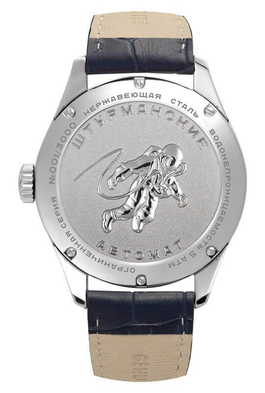 Sturmanskie Open Space Automatic NH36-1891770 Horlogewatch