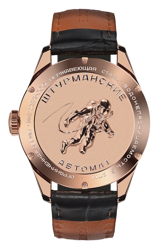Sturmanskie Open Space Automatic NH34-1899058 Horlogewatch