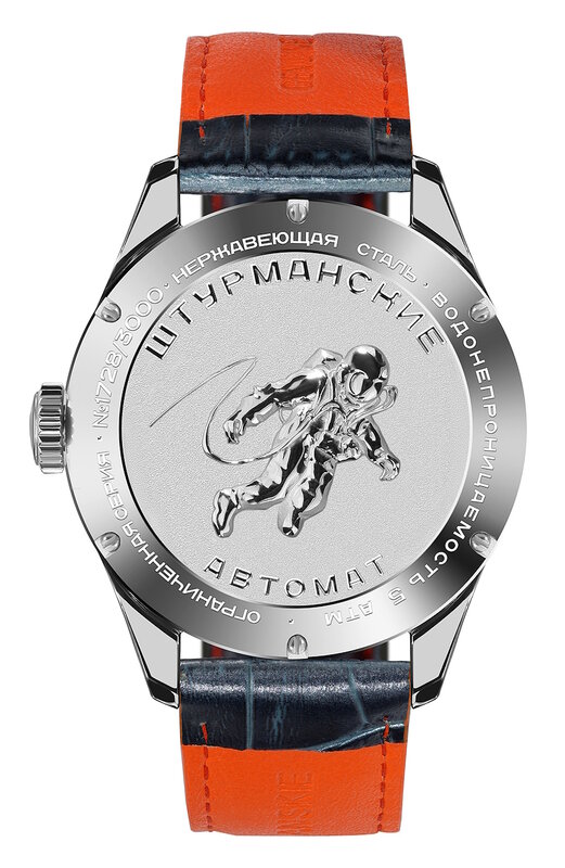 Sturmanskie Open Space GMT Automatic NH34-1891056 Horlogewatch