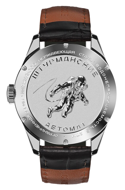 Sturmanskie Open Space GMT Automatic NH34-1891053 Horlogewatch