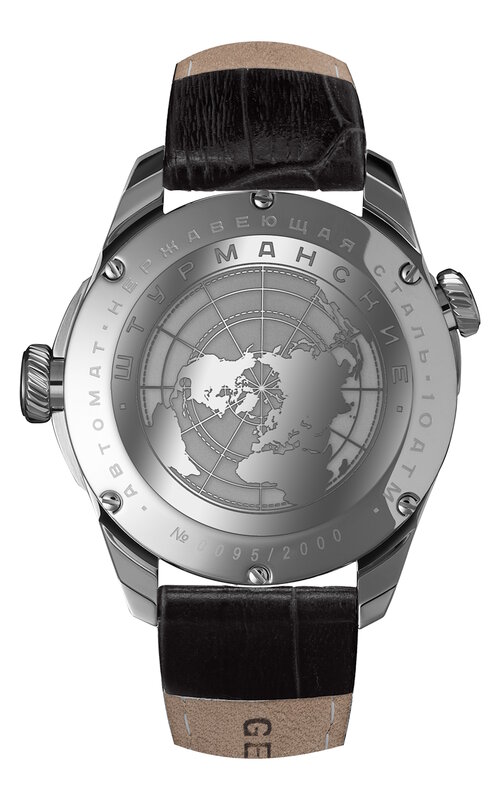 Sturmanskie Gagarin GMT Dual Time 24h-indication Automatic 2432-4571790 Horlogewatch