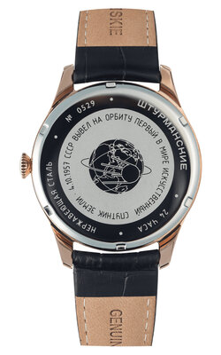 Sturmanskie Sputnik Heritage GMT 51524-​1079664