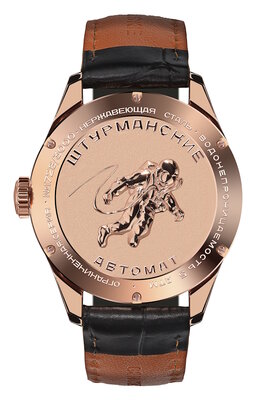 Sturmanskie Open Space GMT Automatic NH34-1899058