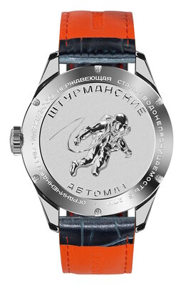 Sturmanskie Open Space GMT Automatic NH34-1891056